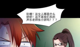阿姨的诱惑漫画,揭秘漫画中的伦理困境与心理挑战