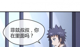 漫画秘密基地,一场穿越时空的冒险之旅