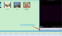 照片如何制作短视频,一图生成精彩瞬间攻略