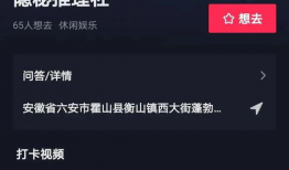 短视频剧本杀怎么,揭秘剧情高潮与角色命运