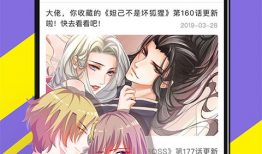 好漫画网站,探索无尽漫画世界的奇幻之旅